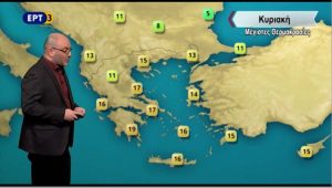 Ο Σάκης Αρναούτογλου για την εξέλιξη του καιρού τις πρώτες μέρες του Φλεβάρη (video)