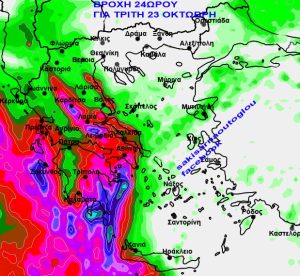 Εκτακτη προειδοποίηση από τον Σάκη Αρναούτογλου για ισχυρές βροχές την Τρίτη (χάρτης)