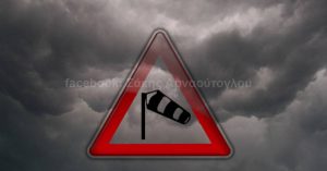 Εκτακτη προειδοποίηση από τον Σάκη Αρναούτογλου για την επιδείνωση του καιρού