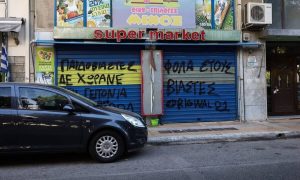 Σεπόλια: Σε πλήρη εξέλιξη η ταυτοποίηση κι άλλων βιαστών της 12χρονης από την ΕΛ.ΑΣ.