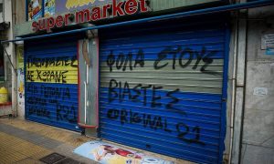 Σεπόλια: Εξέδιδαν και βίαζαν και τα αδέρφια της 12χρονης; Επεκτείνεται η έρευνα της ΕΛ.ΑΣ.