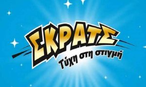 ΣΚΡΑΤΣ: Εξυσε τα «Διαμαντένια 7άρια» και έπαθε πλάκα με το ποσό που κέρδισε