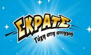 ΣΚΡΑΤΣ: Λαρισαίος το τίναξε στον αέρα. Απίθανα κέρδη…