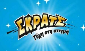 ΣΚΡΑΤΣ: Εξυσε τα «Σμαραγδένια 10άρια» κι έπαθε το σοκ της ζωής του…