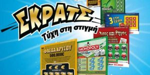 Δεν φαντάζεστε πόσα μοίρασε το Σκρατς σε μια εβδομάδα…
