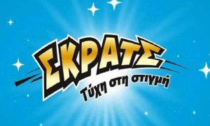 ΣΚΡΑΤΣ: Σκράτσαρε για πρώτη φορά και τίναξε τη μπάνκα στον αέρα…