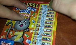 Πανικός στον Πειραιά! Εξυσε ένα ΣΚΡΑΤΣ κι έπαθε το ΣΟΚ της ζωής του…