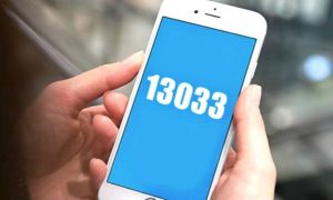 13033: Πώς θα στείλετε το SMS μετακίνησης, ποιον αριθμό να επιλέξετε