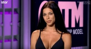 Θα πάθεις πλάκα: Δες πώς ήταν πριν χρόνια η Ειρήνη Στεριανού (photos)