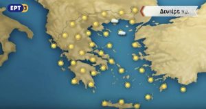 Ο Σάκης Αρναούτογλου προειδοποιεί: Αλλάζει ο καιρός – Δείτε πότε πέφτει η θερμοκρασία