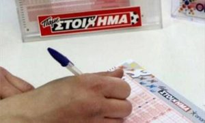 Απίστευτα κέρδη μοιράζει το Πάμε Στοίχημα…