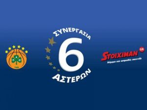 Ανατροπή και… stoiximan.gr για τον Παναθηναϊκό