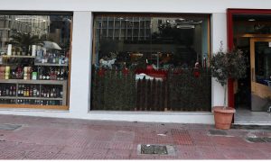 SMS στο 13033 για Σούπερ Μάρκετ: Τι πρέπει να προσέξετε, τι αλλάζει στο ωράριο…
