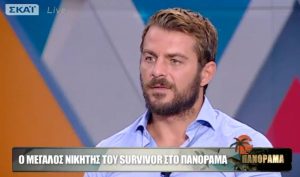 Survivor: Τι είπε ο Ντάνος για το Instagram και τον… ωροσκόπο του (video)