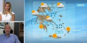 Καιρός: Καλοκαίρι τέλος… Η διαβεβαίωση του Τάσου Αρνιακού για την αλλαγή του καιρού (video)