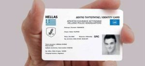 Νέες ταυτότητες: Σαν πιστωτικές κάρτες -Τι αλλάζει, πόσο θα κοστίζουν! (photos)