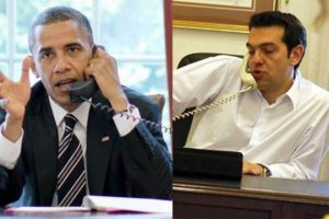 Τηλεφωνική επικοινωνία Τσίπρα – Ομπάμα