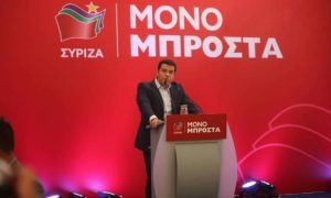 Αυτό είναι το κυβερνητικό πρόγραμμα του ΣΥΡΙΖΑ