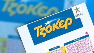 Οι πρώτοι νικητές που ταξιδεύουν με το διαγωνισμό του tzoker.gr σε Μπαλί και Μύκονο