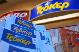 Κλήρωση Τζόκερ – Αυτά είναι τα προτεινόμενα συστήματα για το τζακ ποτ των 7 εκατ. ευρώ