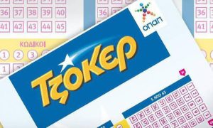 Χαμός για το Τζόκερ: Νέο τζακ ποτ – Την Πέμπτη κληρώνει 4,2 εκατ. ευρώ