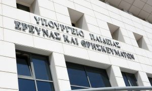 Βάσεις 2022: Ανακοινώνονται σήμερα τα αποτελέσματα από το υπουργείο Παιδείας