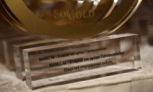 Τρία «χρυσά» για τη ΒΙΑΝΕΞ Α.Ε. στα βραβεία «Healthcare Business Awards 2016»