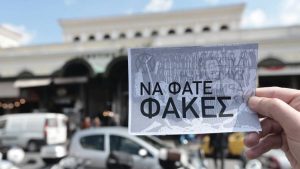 «Να φάτε φακές»… το σλόγκαν των Vegan, για την Τσικνοπέμπτη! (video+photos)