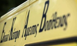 Σοκ στη Νίκαια: Εντοπίστηκε νεκρός 52χρονος με όπλα στο σπίτι του