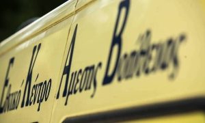 Νέο ΣΟΚ: Εντοπίστηκε νεκρή ηλικιωμένη γυναίκα στην Ιστιαία Ευβοίας