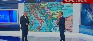 Επεσαν «κεφάλια» στην ΕΛ.ΑΣ. για τους χάρτες με το «Μακεδονία»