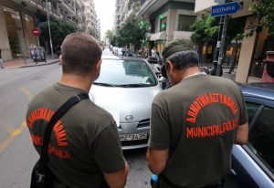 Απίστευτο μήνυμα γυναίκας οδηγού στη δημοτική αστυνομία για να αποφύγει την κλήση! (pic)