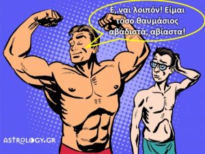 Τι ζηλεύεις στον άλλον; Το ζώδιό σου έχει την απάντηση που θα σε πικράνει…