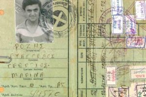 Αστέρας Τρίπολης: Συλλυπητήρια ανακοίνωση