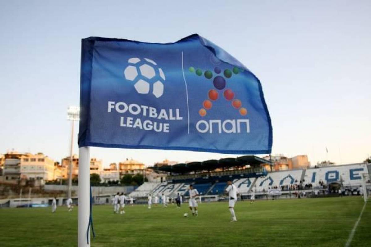 Football League: Το πρόγραμμα της 22ης αγωνιστικής