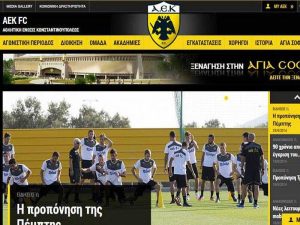 Νέα εικόνα στο διαδίκτυο για ΑΕΚ