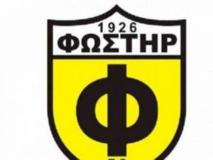 Χωρίς πέντε και με έναν αμφίβολο