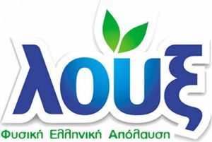 ΑΕΚ: Συμφωνία με νέο χορηγό