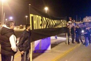 ΑΕΚ: Οπαδοί υποδέχτηκαν τον Τσίπρα στην Κρήτη