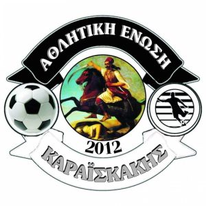 ΑΕ Καραϊσκάκης: Σκέψεις αποχώρησης από το πρωτάθλημα