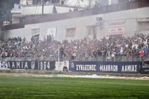 Λαμία: Στην κυκλοφορία τα εισιτήρια Κυπέλλου