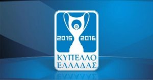 Κύπελλο Ελλάδας: Η κλήρωση των «16»
