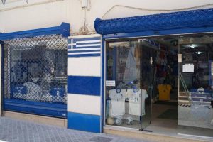Ρολά στο μουσείο της Εθνικής Ελλάδας (photos)