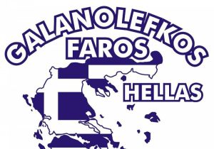 Οργισμένη αντίδραση του «Γαλανόλευκου Φάρου» για τη μη μετάδοση του Αυστραλία – Ελλάδα