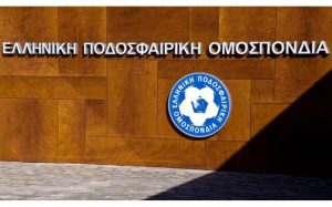 Αίτημα της ΕΠΟ για τακτικούς δικαστές