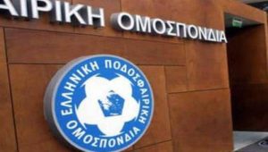 ΕΠΟ: Απάντηση στην ΕΠΣ Θεσσαλίας
