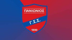 Πανιώνιος: «Δεν θα πάρουμε δανεικό παίκτη»