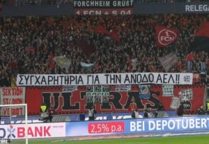 ΑΕΛ: Συγχαρητήρια για την άνοδο από Νυρεμβέργη!