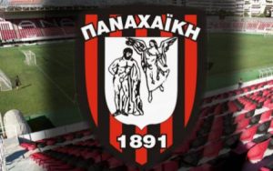 Παναχαϊκή: Ενώνουν τις δυνάμεις τους ΠΑΕ και Ερασιτεχνική