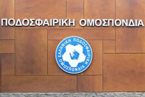 Νέος ποδοσφαιρικός εισαγγελέας ο Σιμιτζόγλου